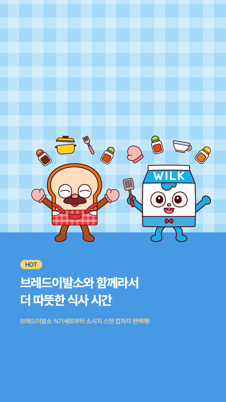 MO_브레드이발소